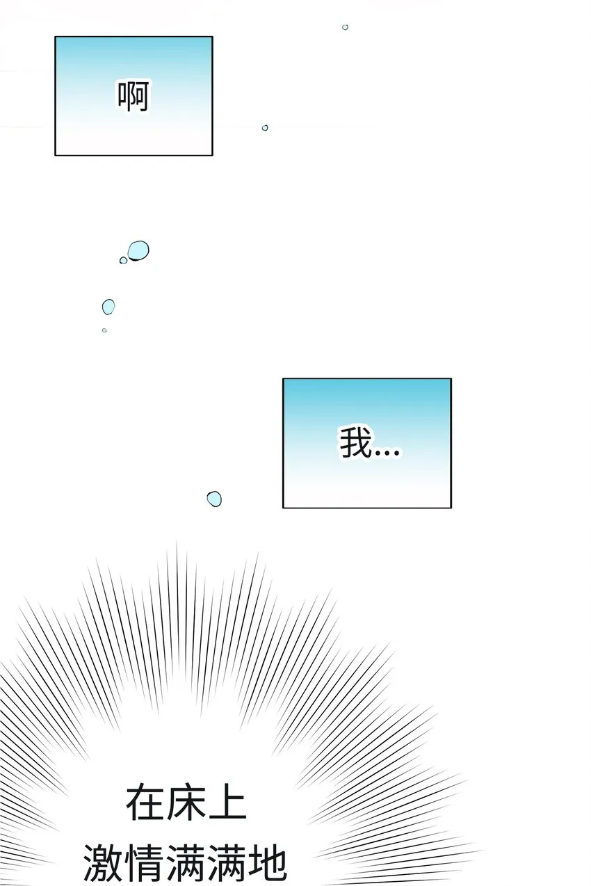 16 第十六话 第58页