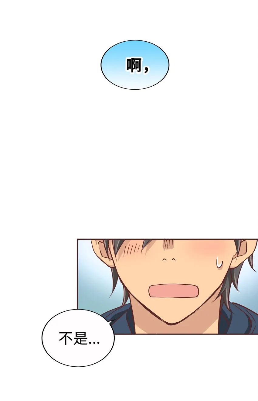 17 第十七话 第6页