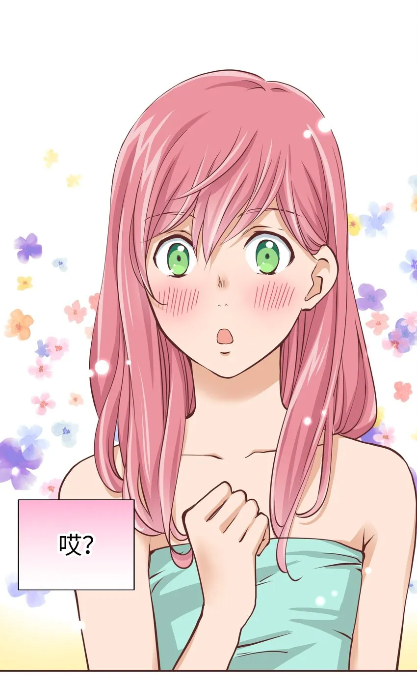 17 第十七话 第8页