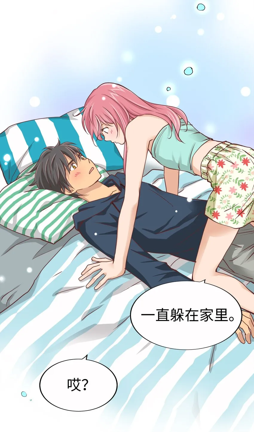 17 第十七话 第15页