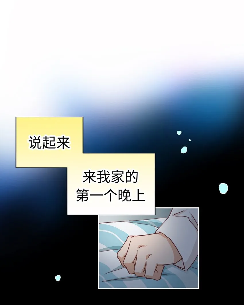 17 第十七话 第19页