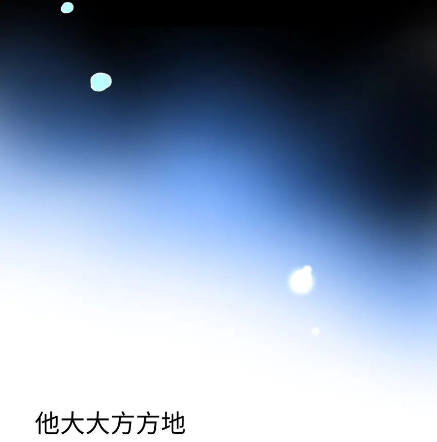 17 第十七话 第22页