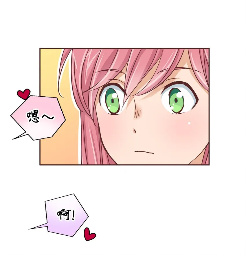 17 第十七话 第28页