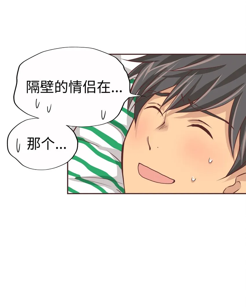 17 第十七话 第30页