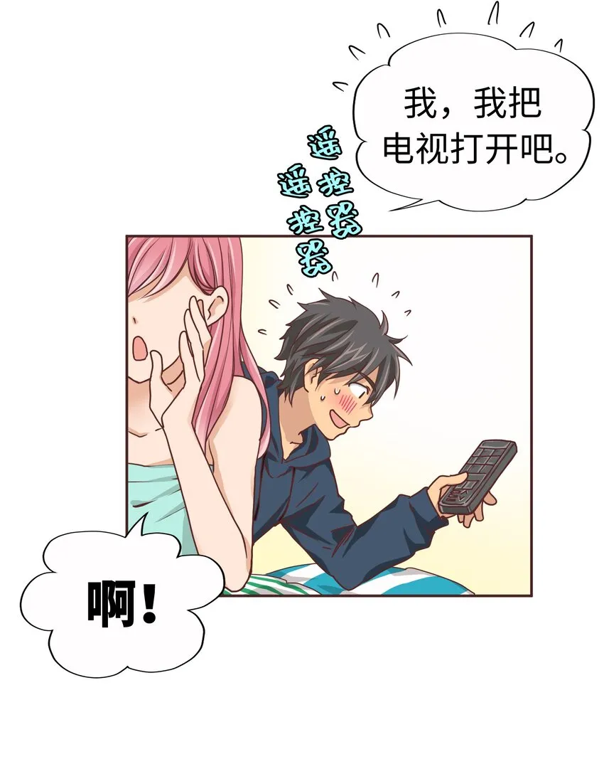 17 第十七话 第32页
