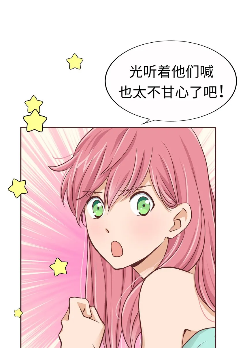 17 第十七话 第34页