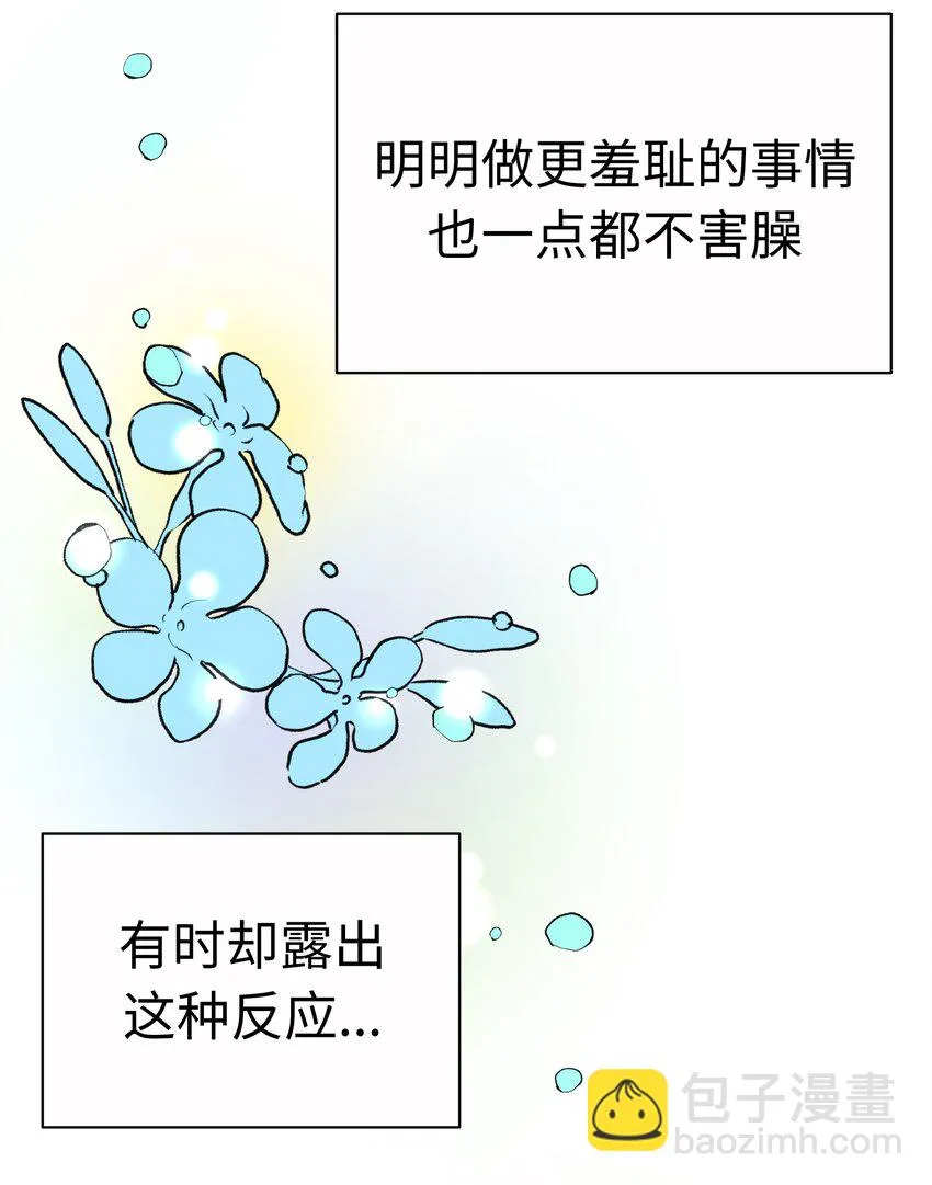 17 第十七话 第49页