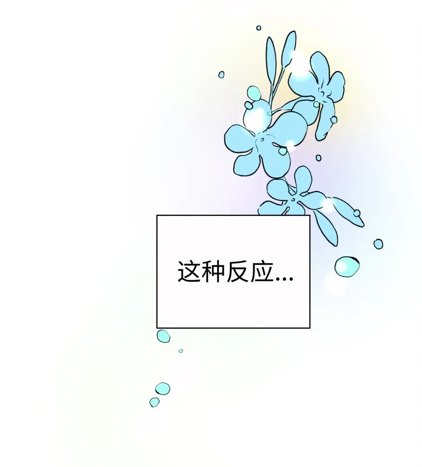 17 第十七话 第50页