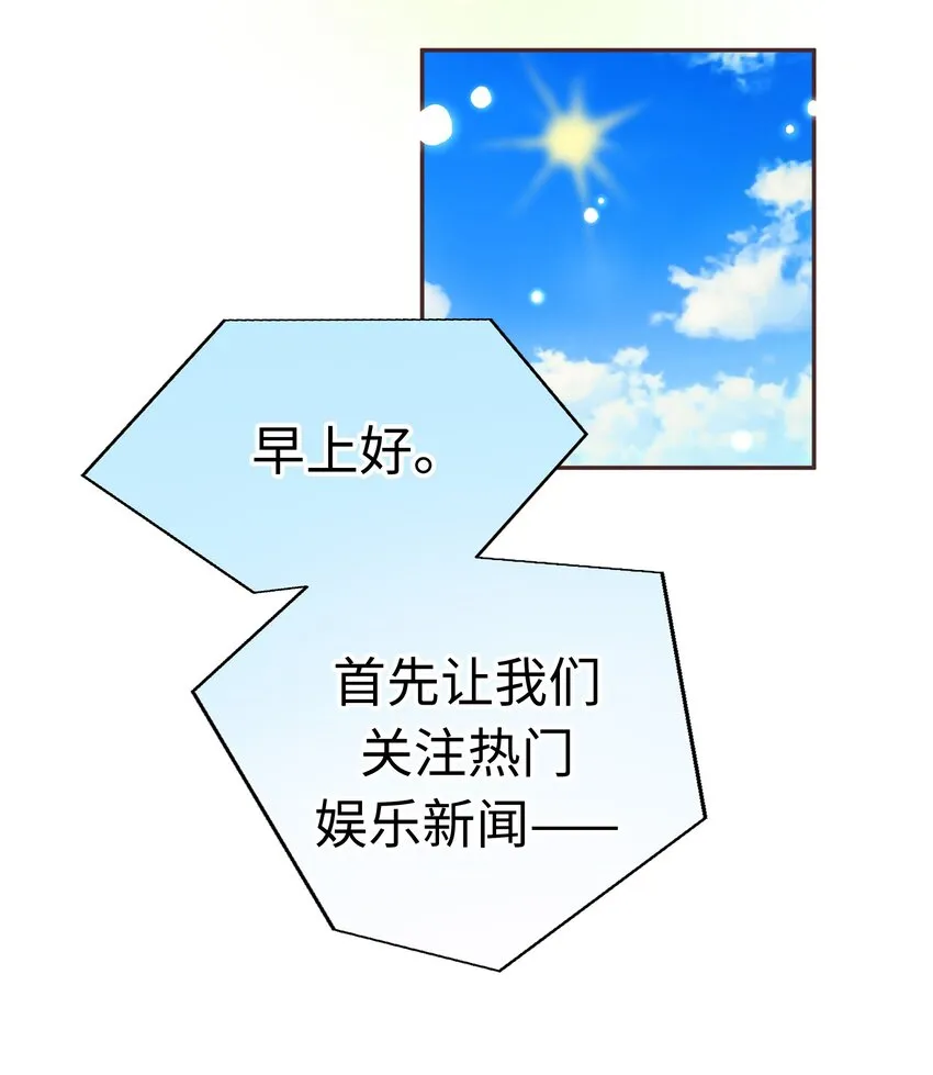 17 第十七话 第52页