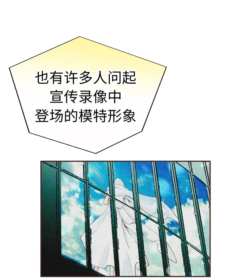 17 第十七话 第55页