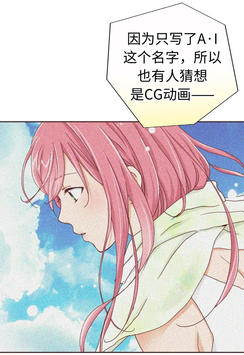 17 第十七话 第56页