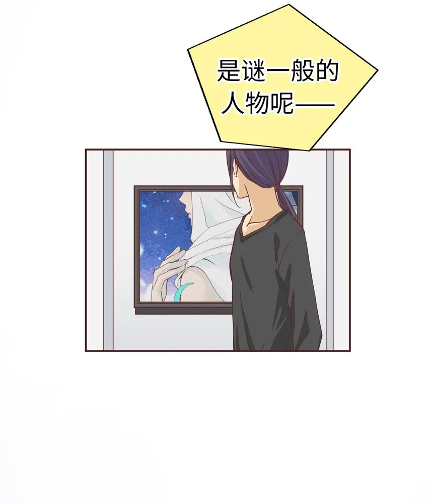 17 第十七话 第57页