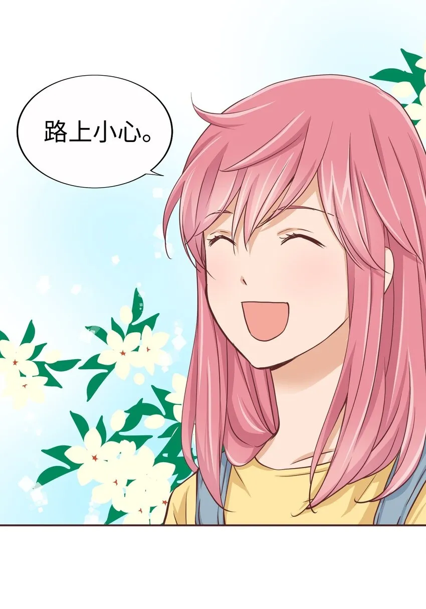18 第十八话 第2页