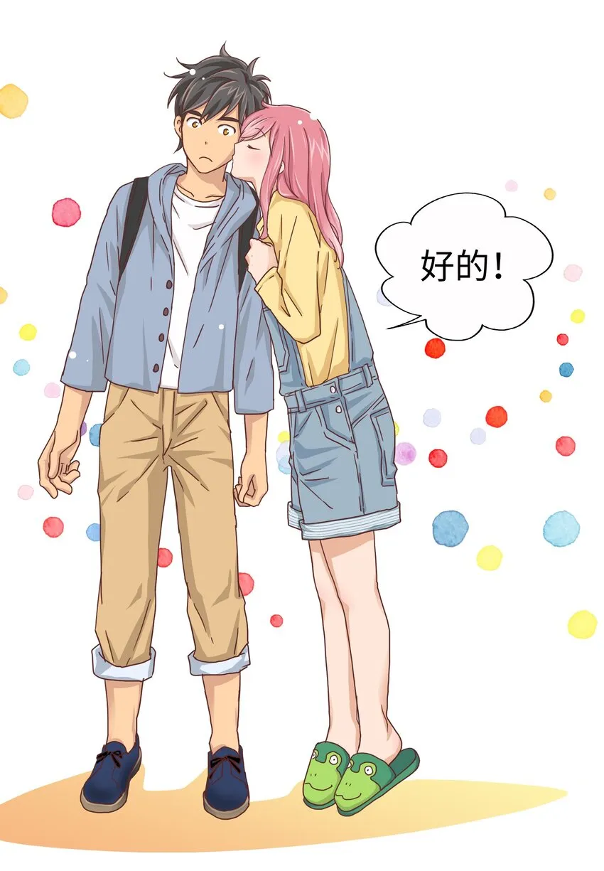 18 第十八话 第6页