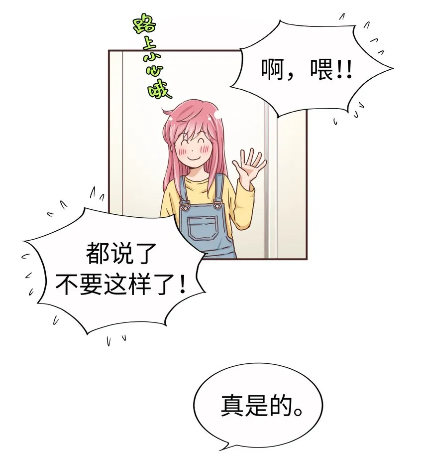 18 第十八话 第7页