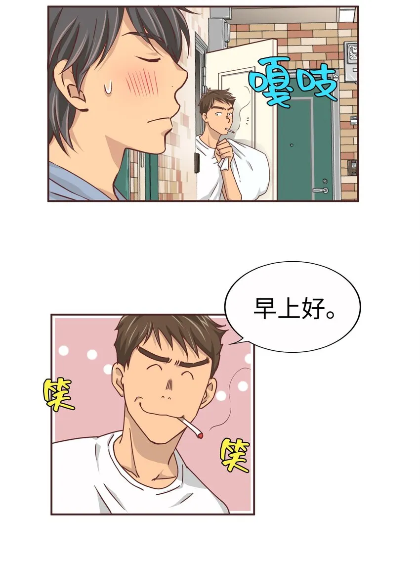 18 第十八话 第8页