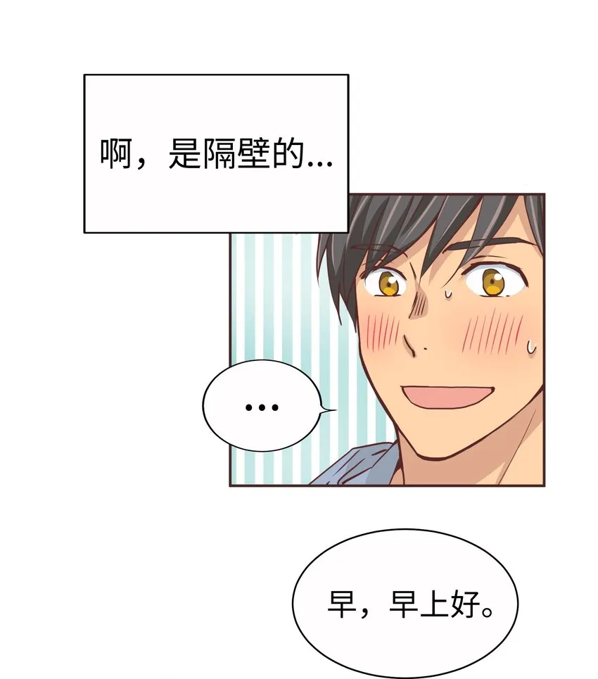 18 第十八话 第9页