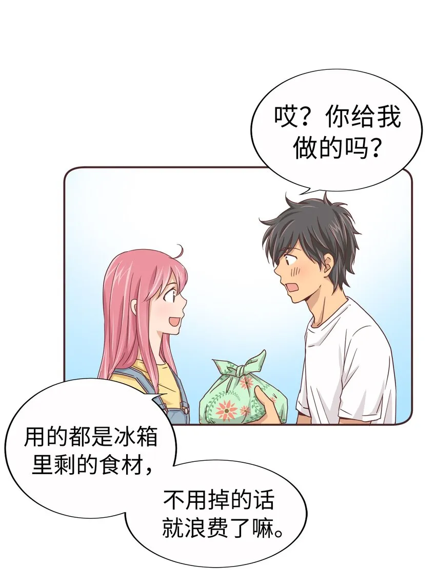 18 第十八话 第16页