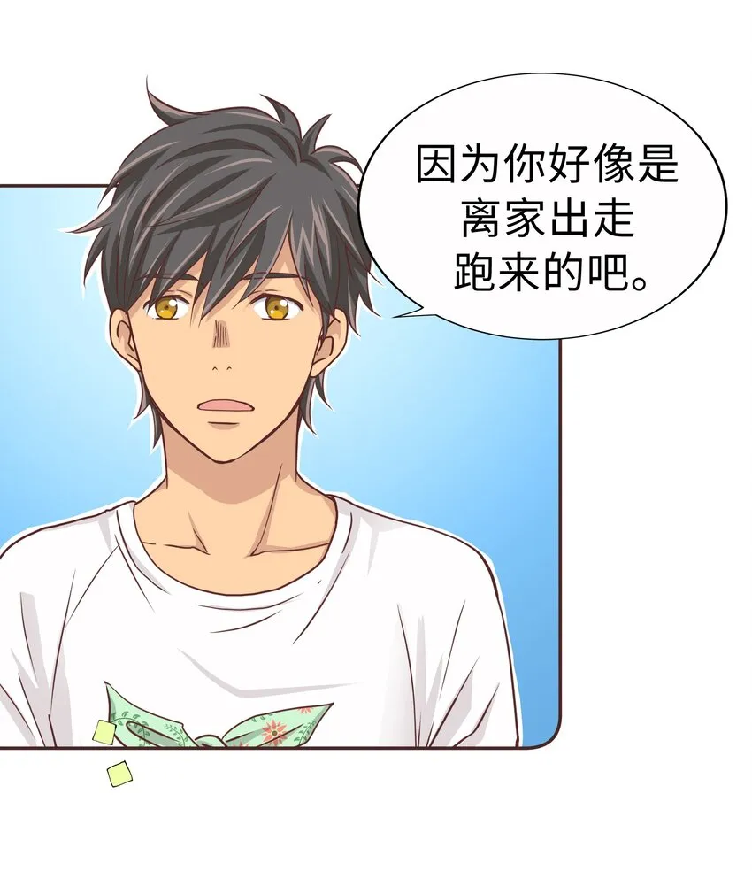 18 第十八话 第20页