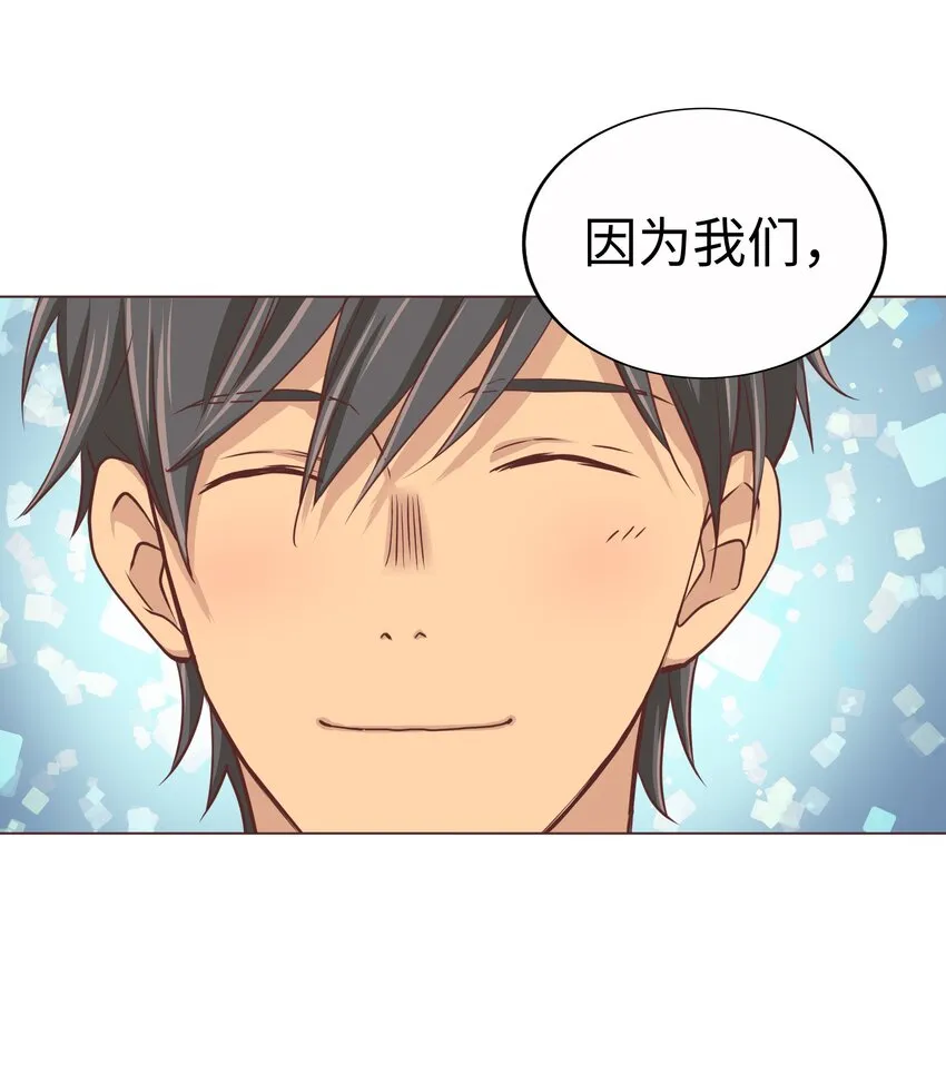 18 第十八话 第23页