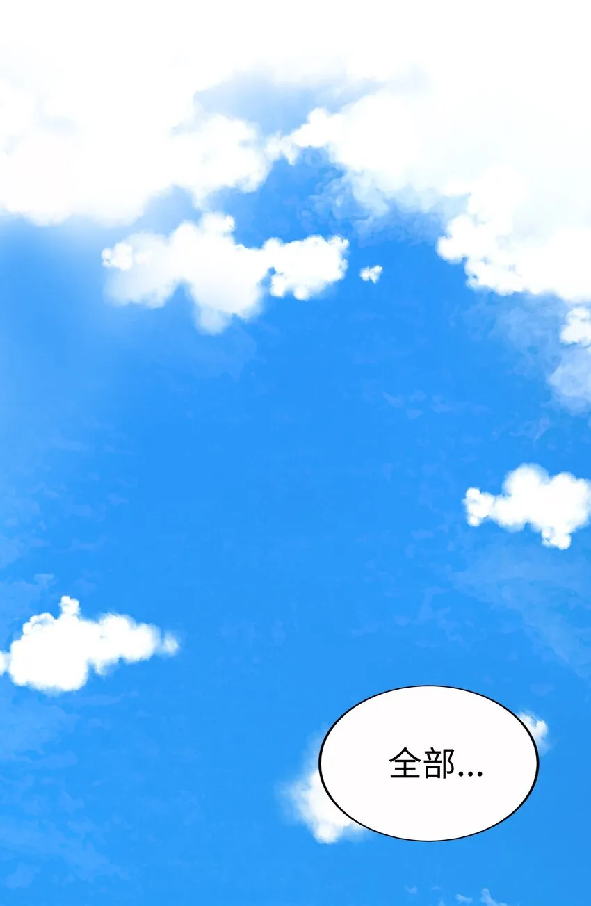 18 第十八话 第27页