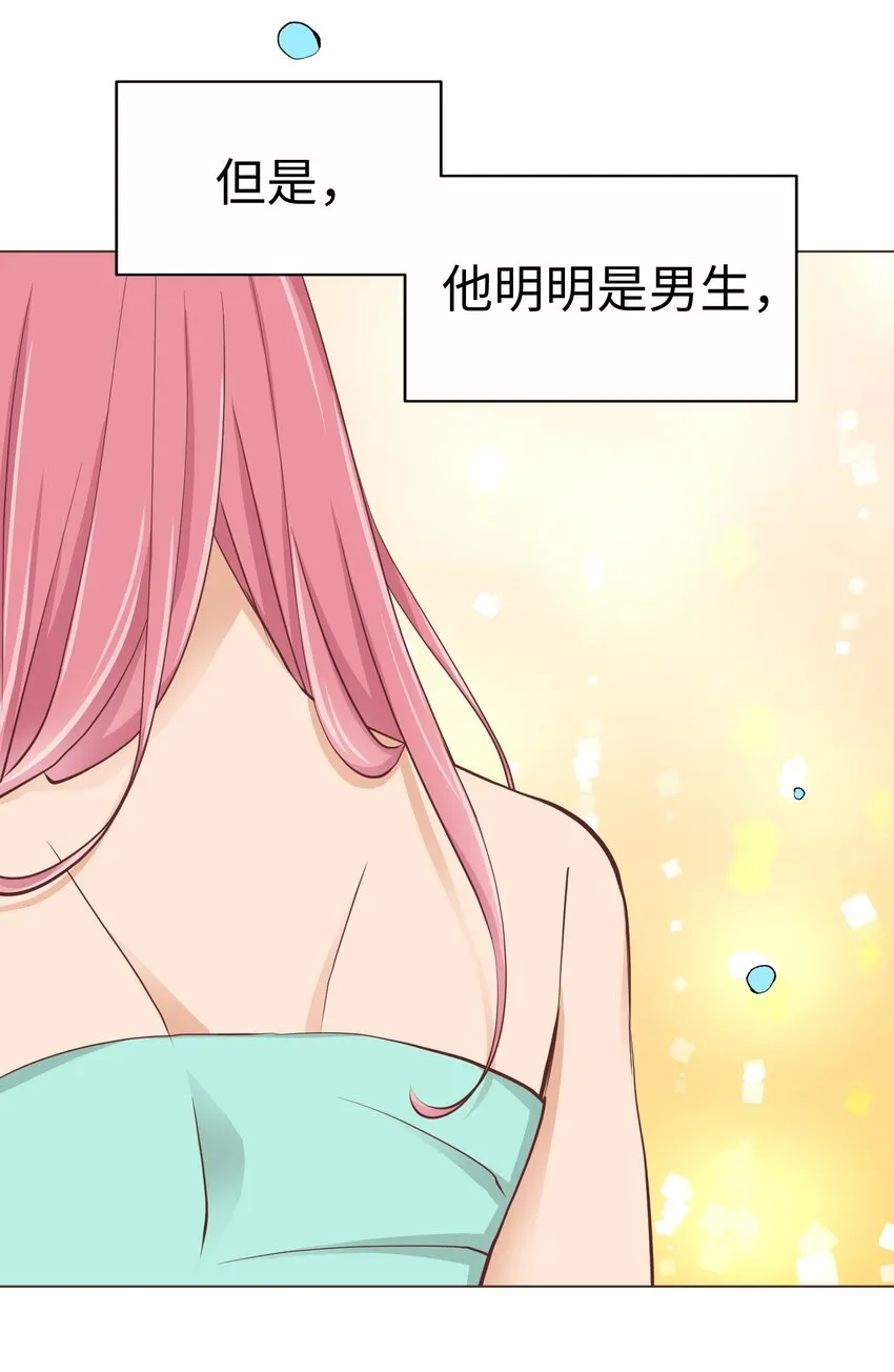 18 第十八话 第35页