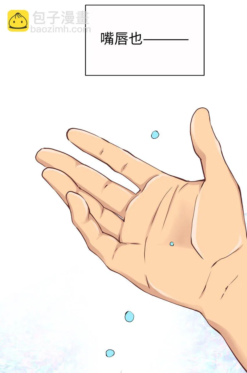 18 第十八话 第37页