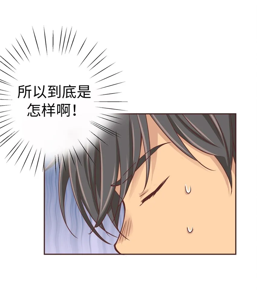 18 第十八话 第39页
