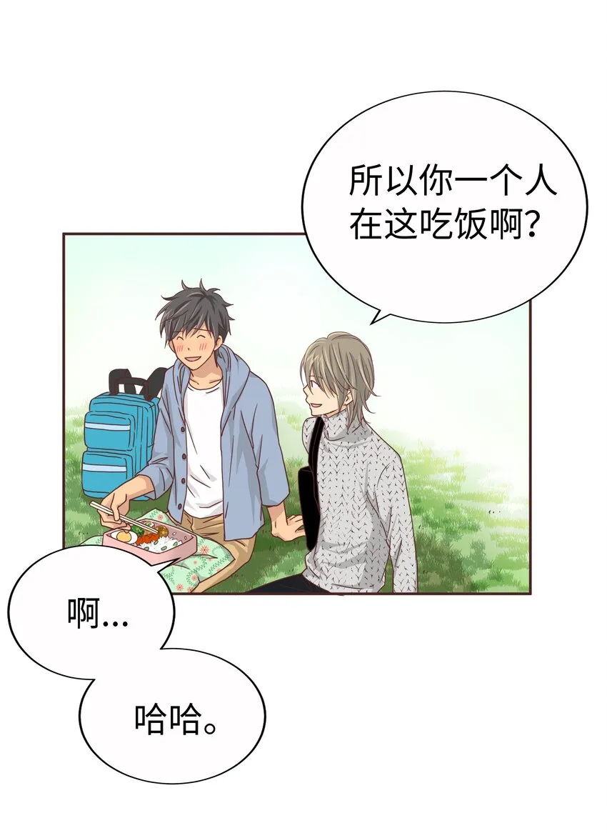 18 第十八话 第43页