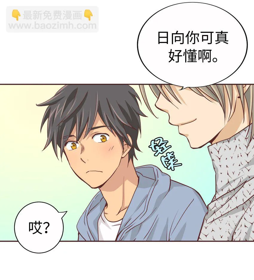 18 第十八话 第49页