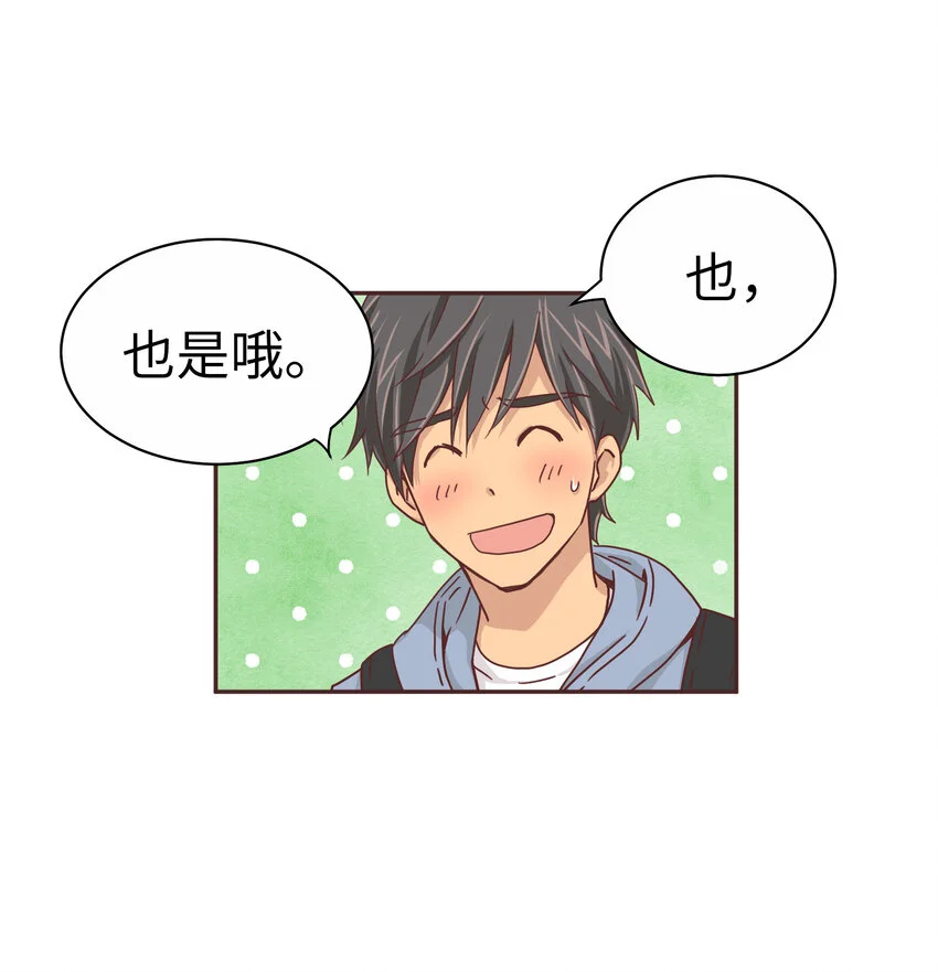 19 第十九话 第36页