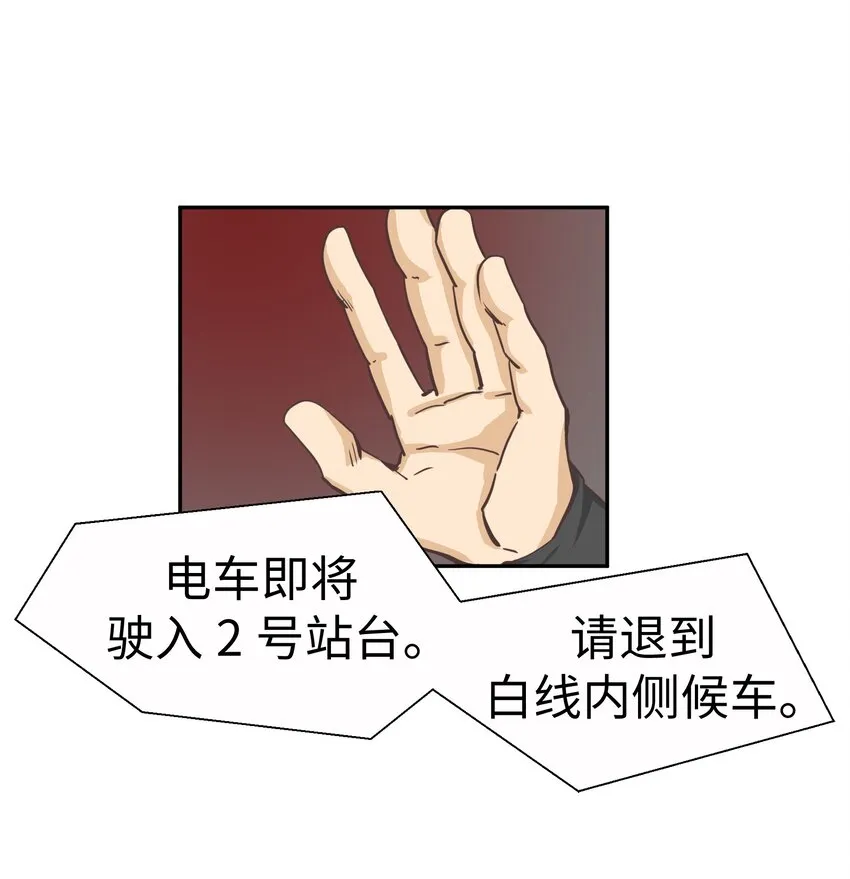20 第二十话 第1页