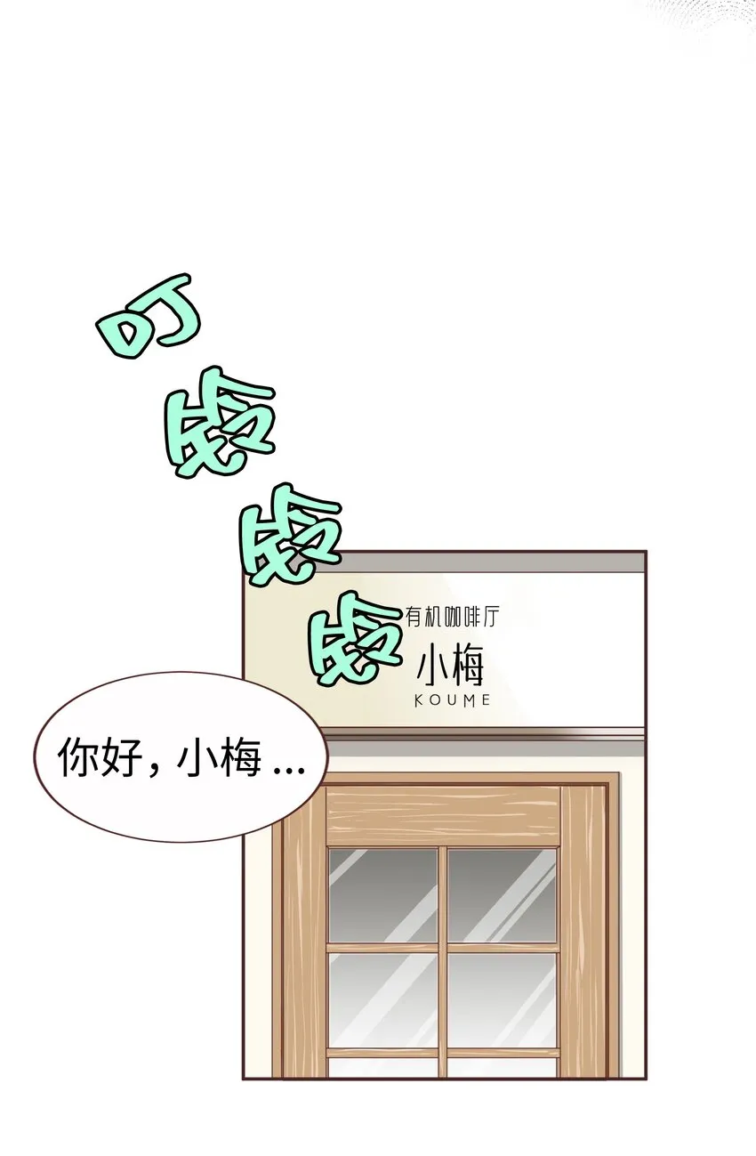 20 第二十话 第6页