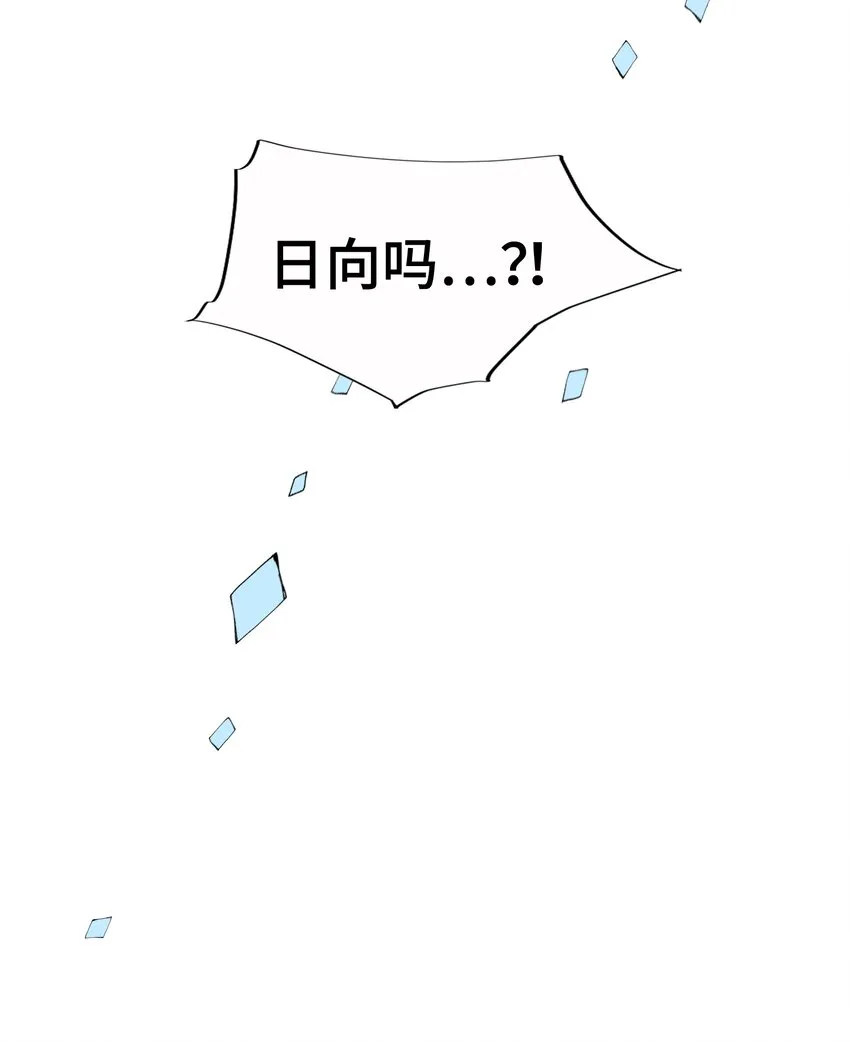 20 第二十话 第10页
