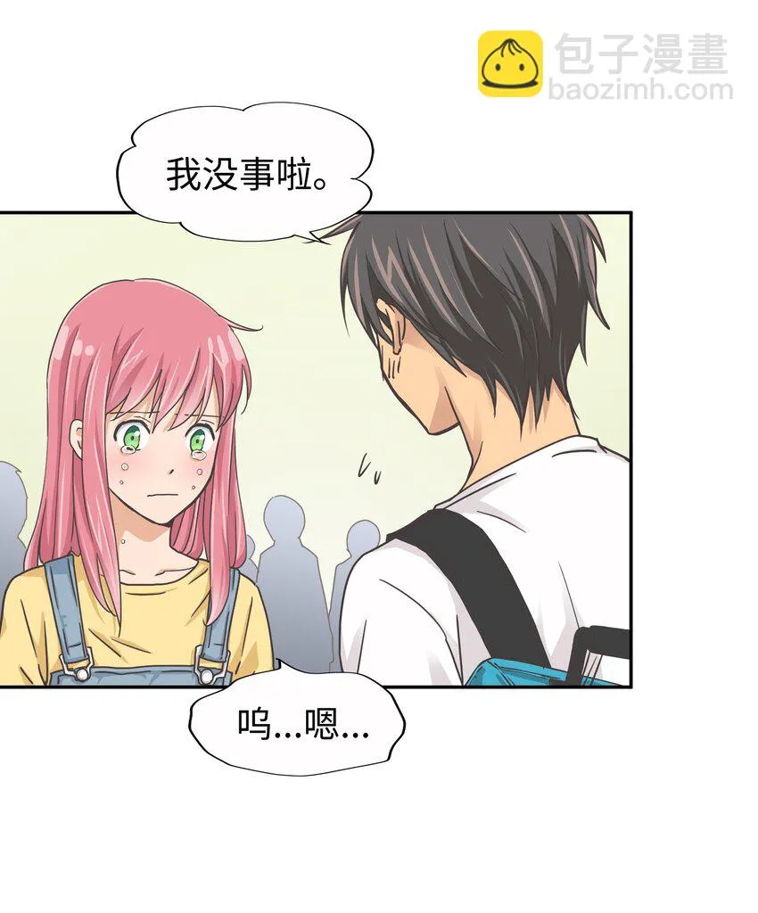 20 第二十话 第27页