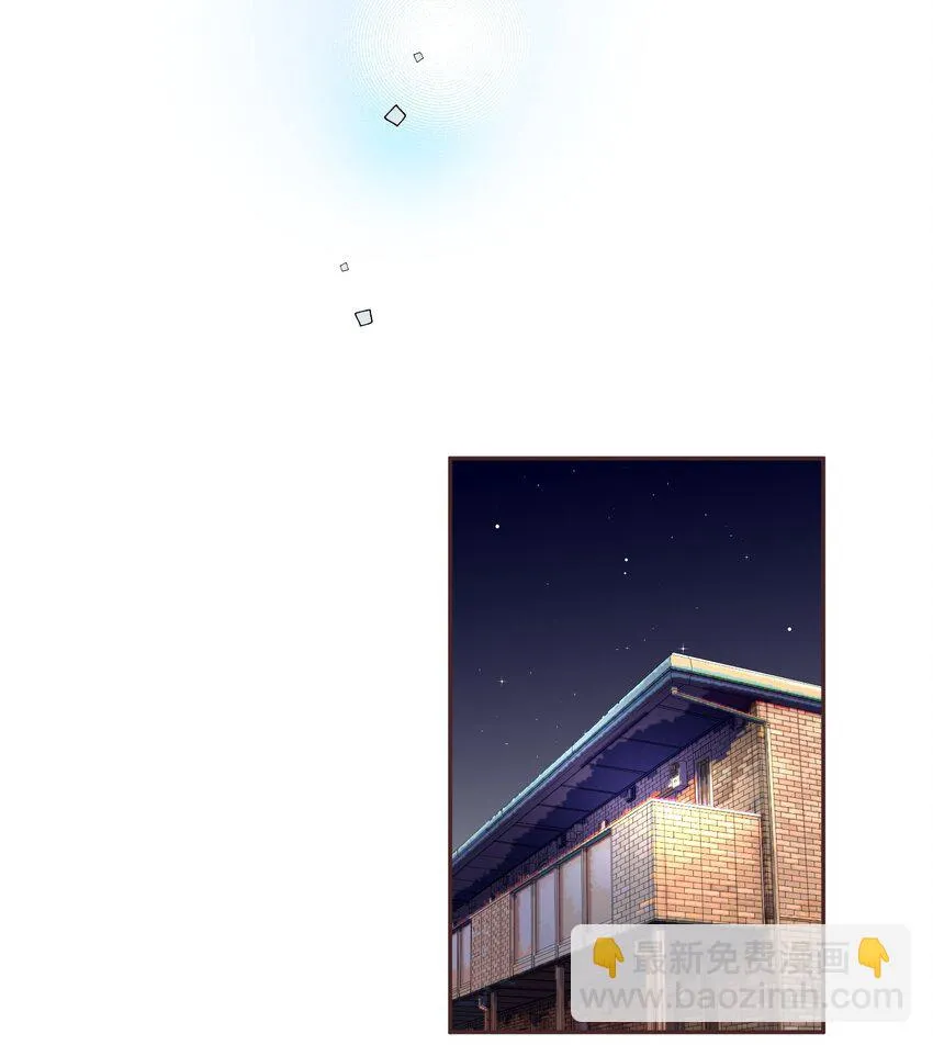 20 第二十话 第54页