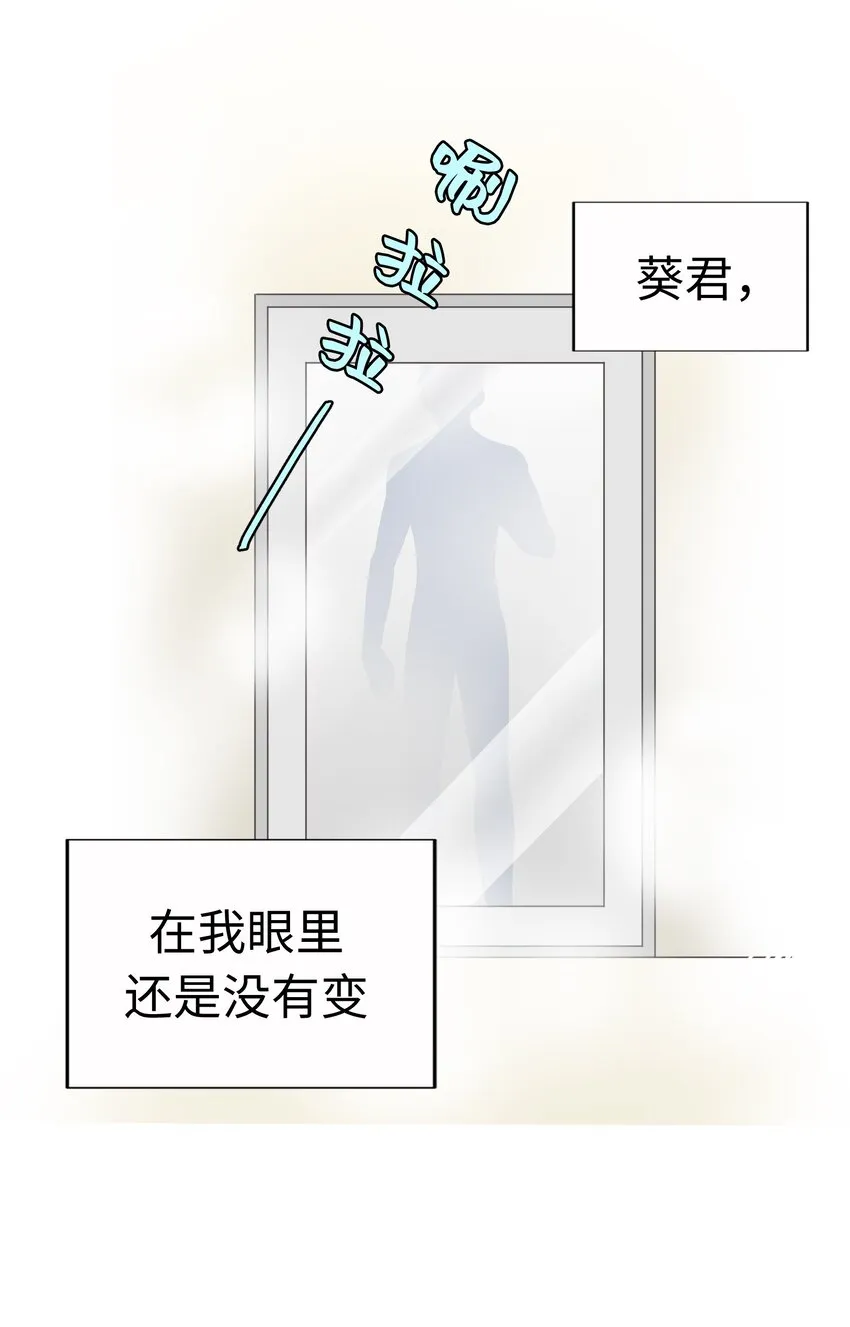 20 第二十话 第58页