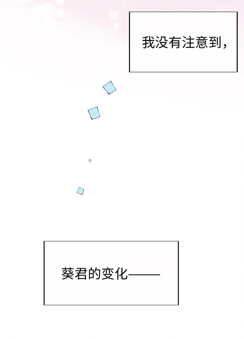 20 第二十话 第60页