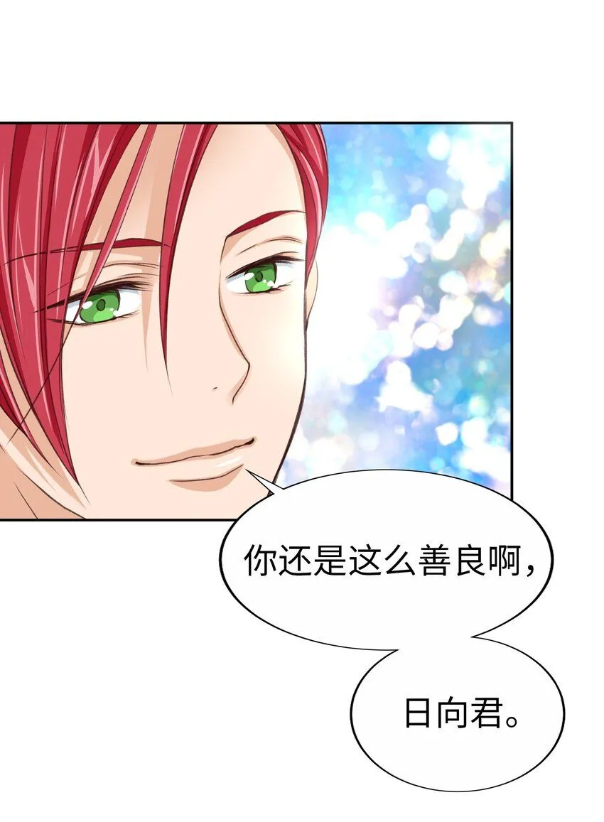 26 第二十六话 第41页