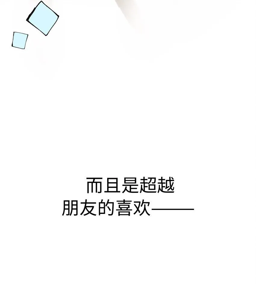 26 第二十六话 第60页