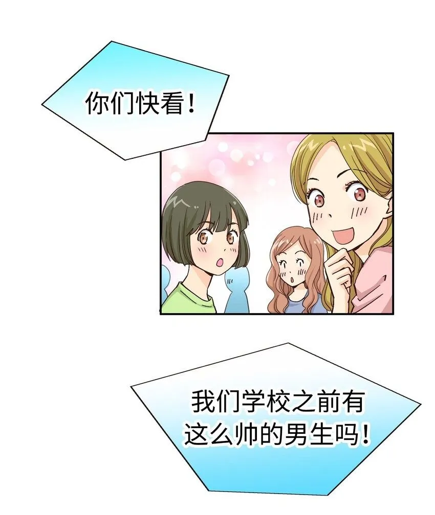 25 第二十五话 第2页