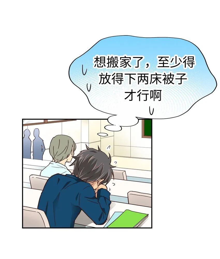 25 第二十五话 第13页