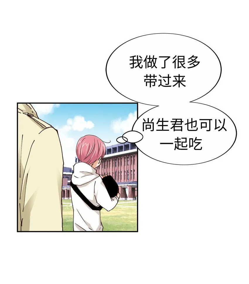 25 第二十五话 第33页