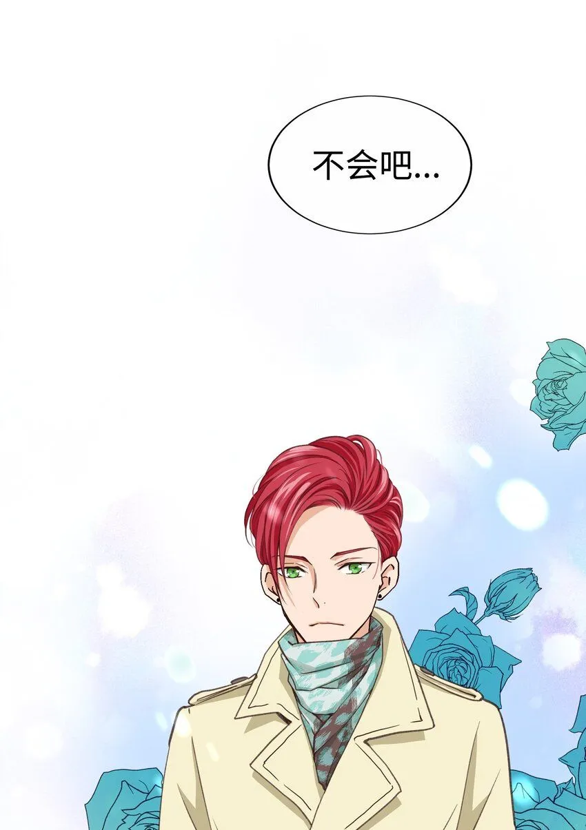 25 第二十五话 第36页