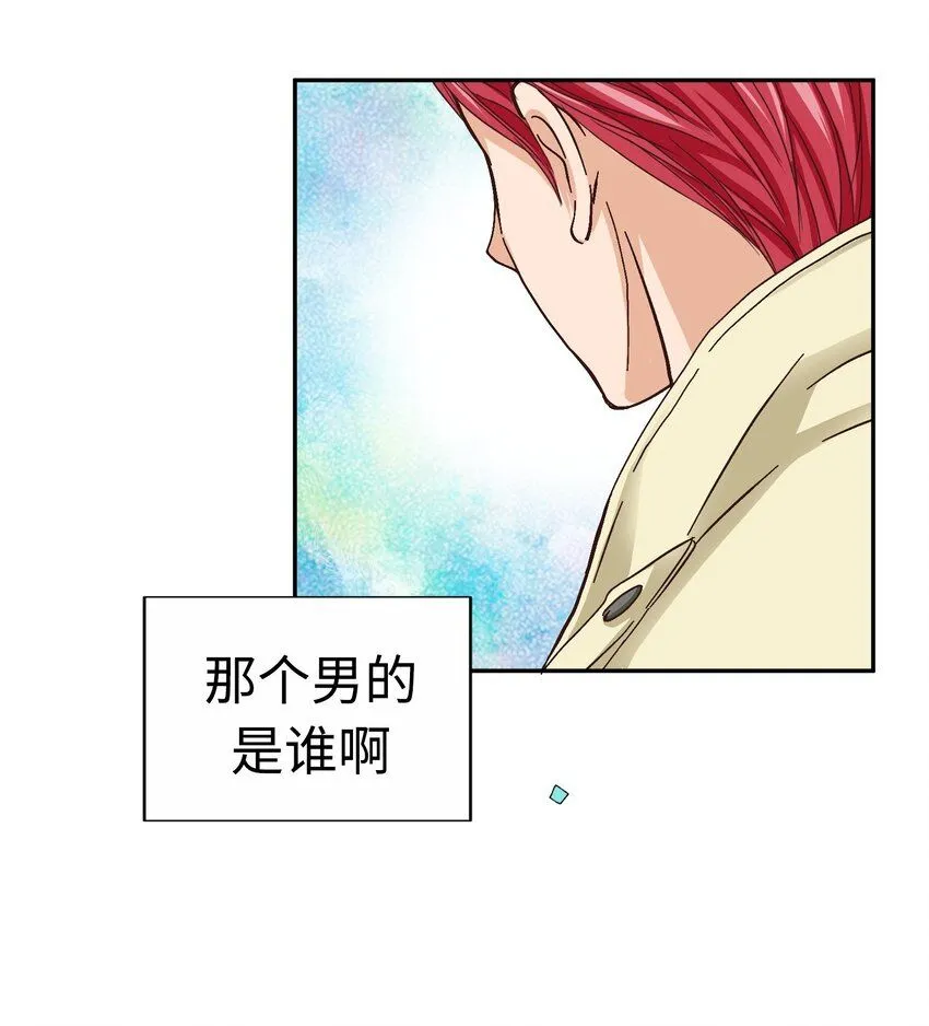 25 第二十五话 第43页
