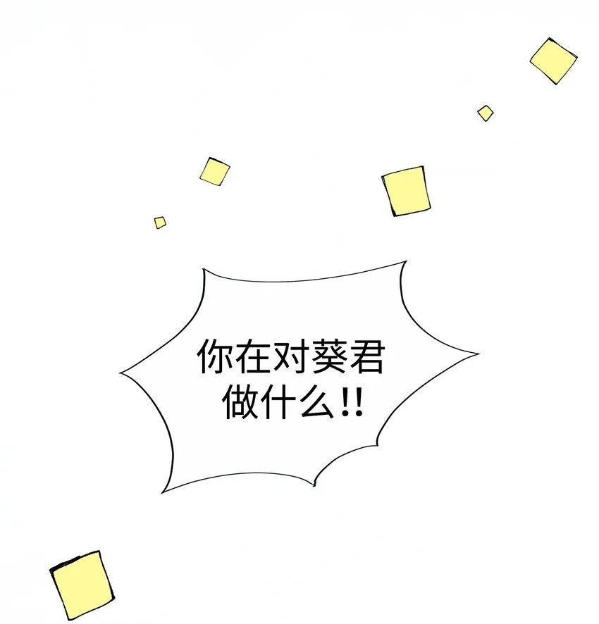 25 第二十五话 第46页
