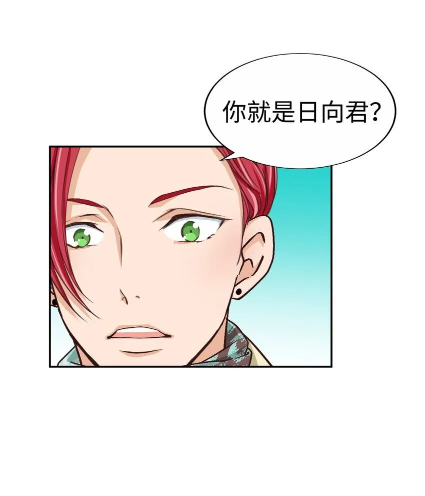 25 第二十五话 第51页