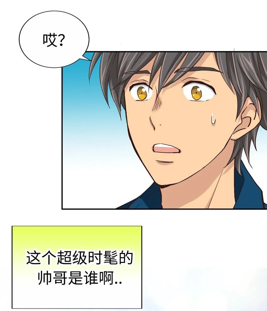 25 第二十五话 第52页