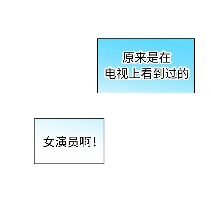 25 第二十五话 第57页