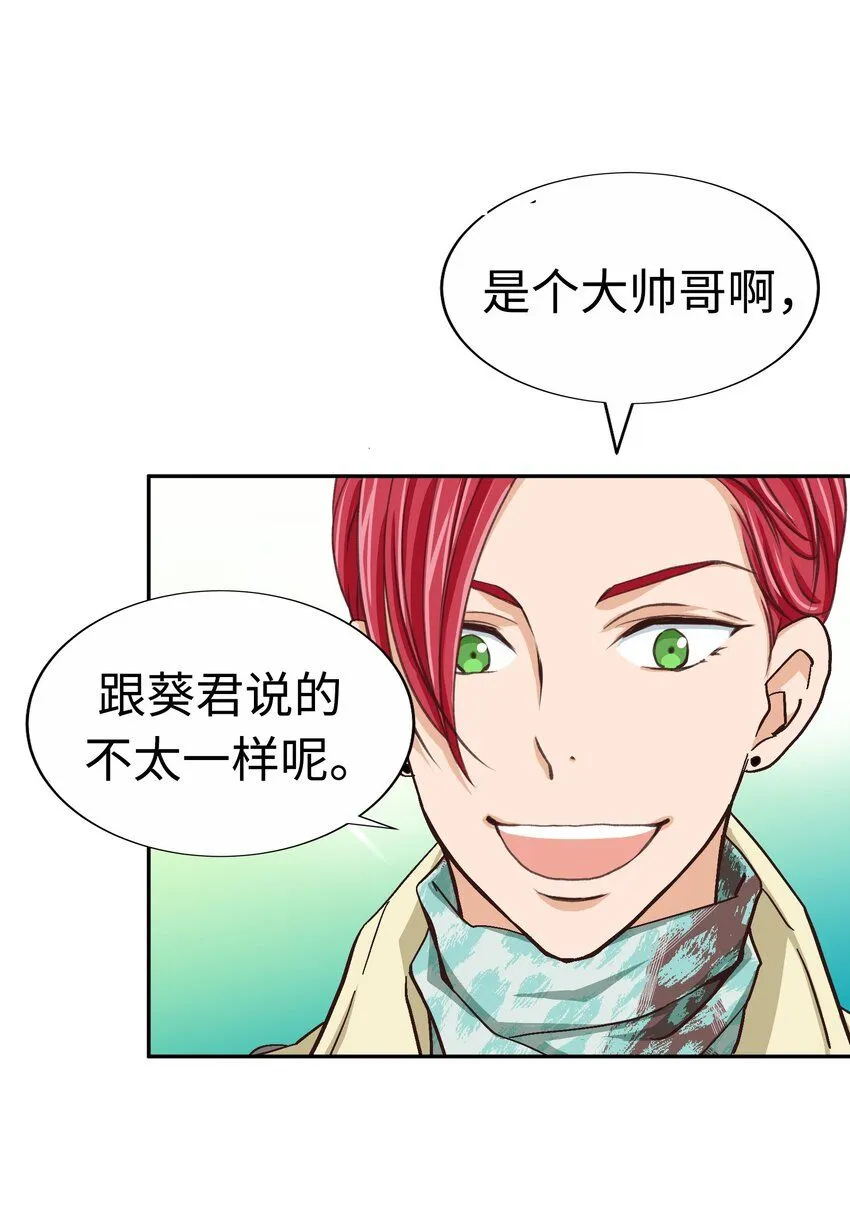 25 第二十五话 第60页